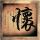 约千人“包围”洛杉矶政府机构大楼